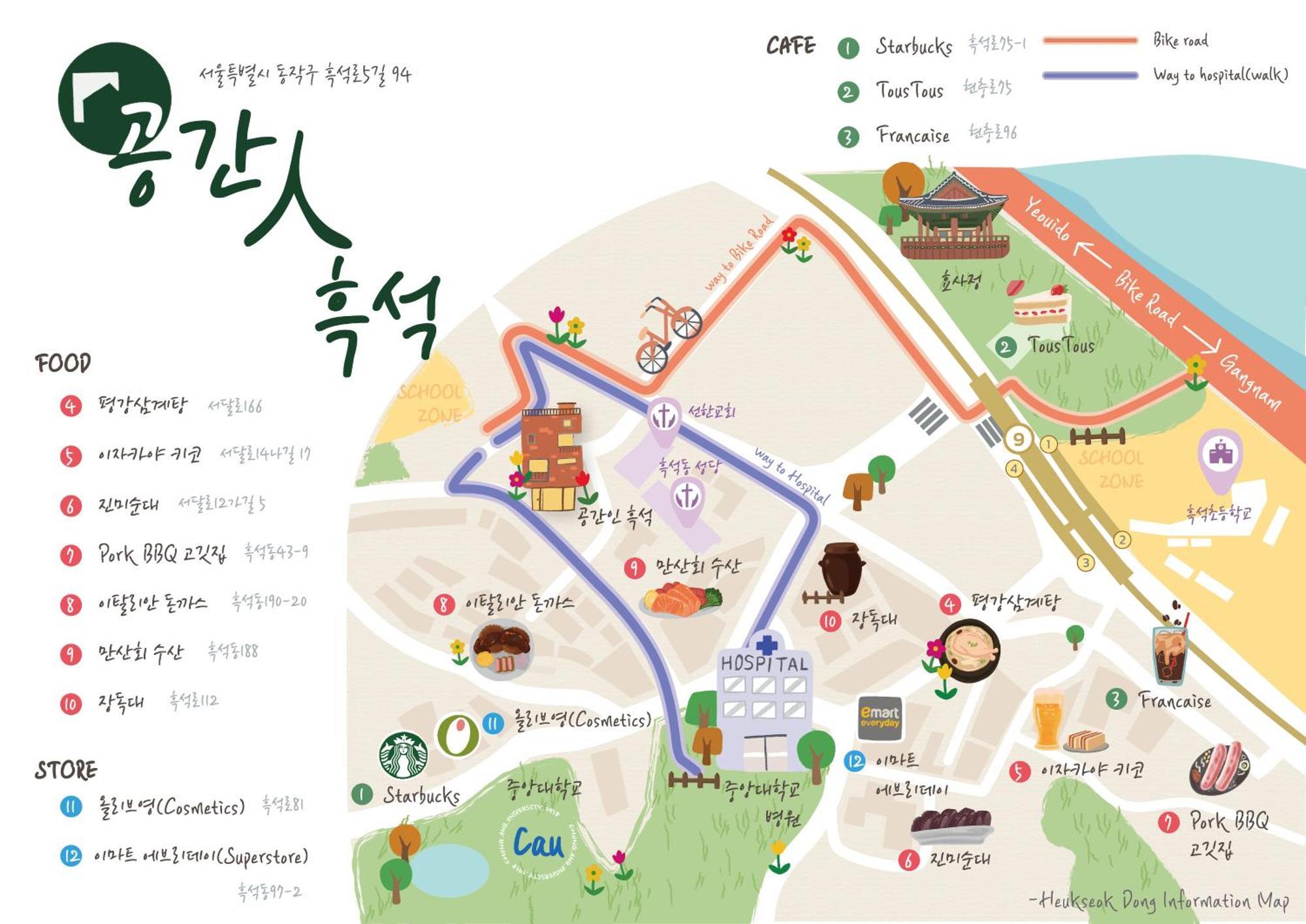 Space In Blackstone Seoul Eksteriør billede